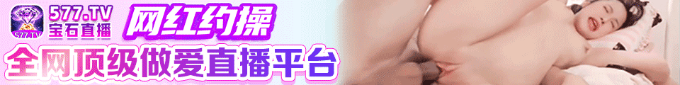 钻石